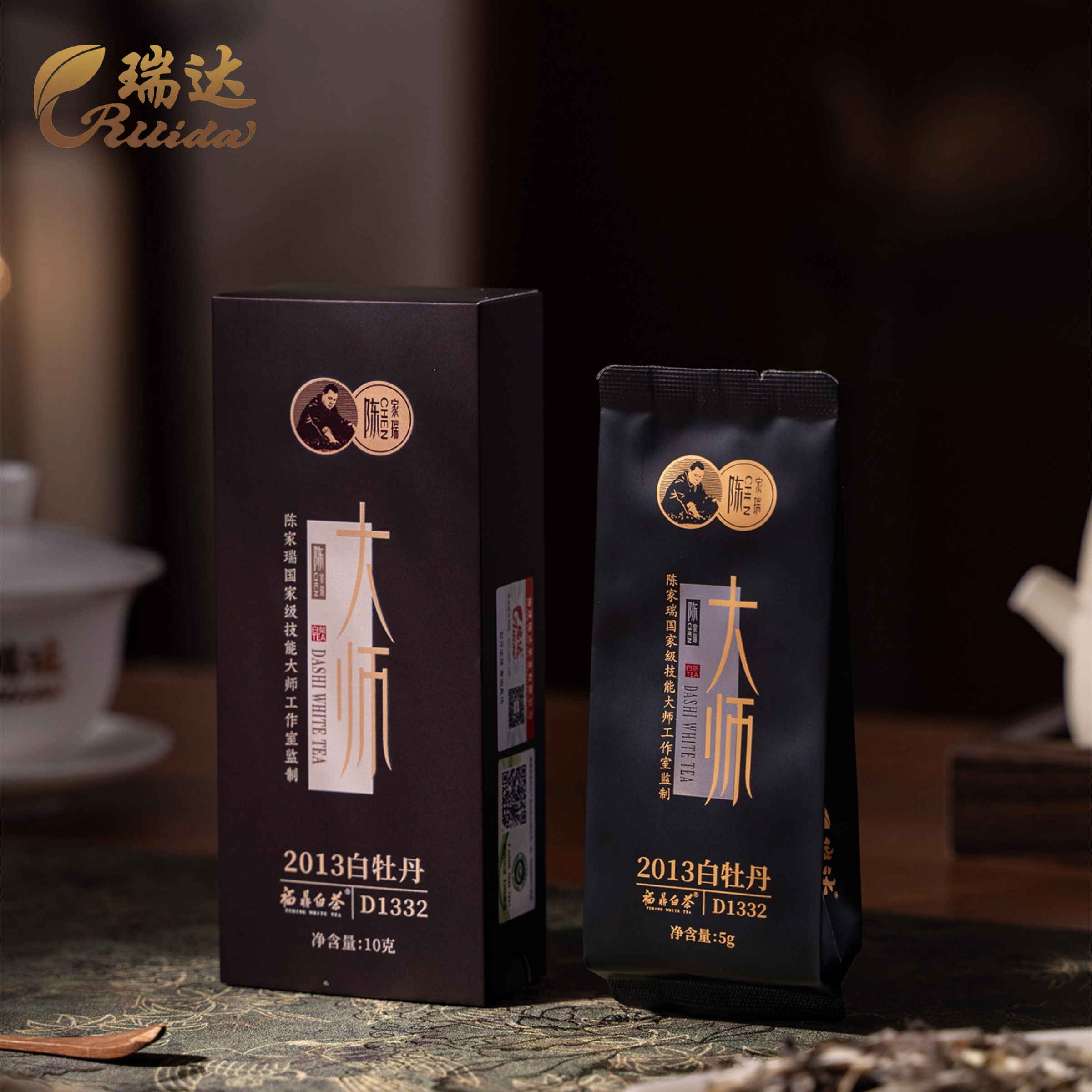 瑞达福鼎白茶 2013年一级白牡丹 独立泡袋装 大师系列10g