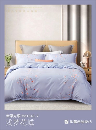 华福定制家纺 2024新 柔光缎 定做宽边曲折绣四件套 床单 被罩