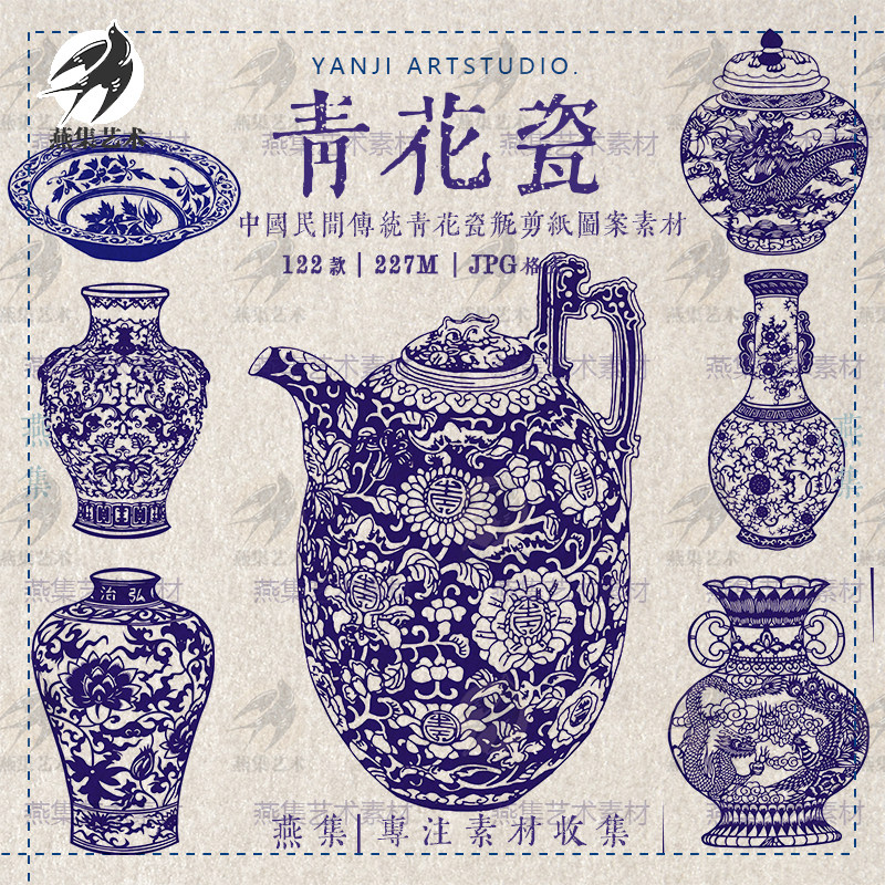 中式青花瓷瓶图案纹样古典传统民间剪纸雕刻装饰参考jpg设计素材