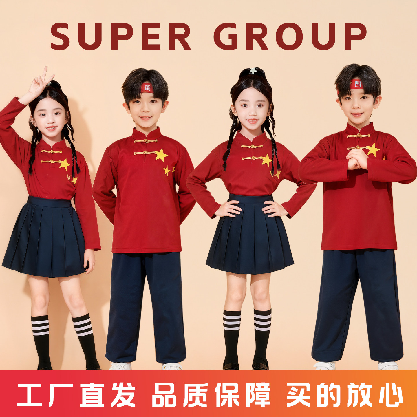 啦啦队服装儿童啦啦操运动会比赛服套装艺术体操服健美操表演服装