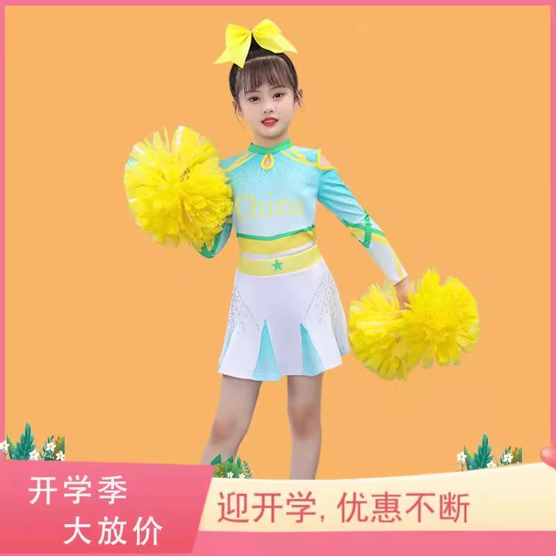 儿童啦啦操服装拉拉队服男女团体健美操比赛演出服成人学生运动会