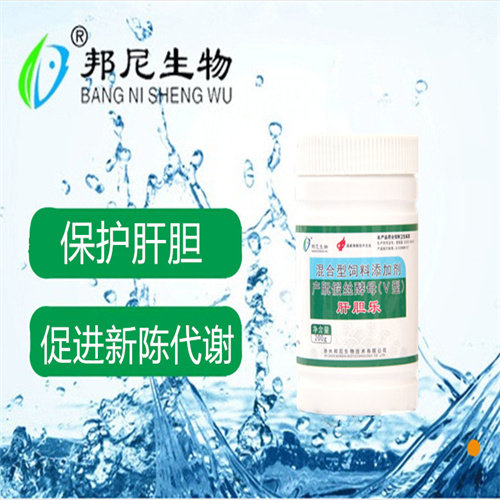 肝胆乐改善受损肝功能鱼虾蟹塘水产养殖保肝护胆肠炎护散海虾青蟹