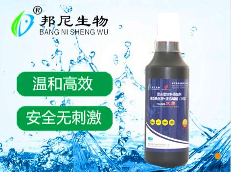 灭霸螃蟹龙虾消炎杀菌鱼虾蟹贝养殖用药水产养殖专用青蟹
