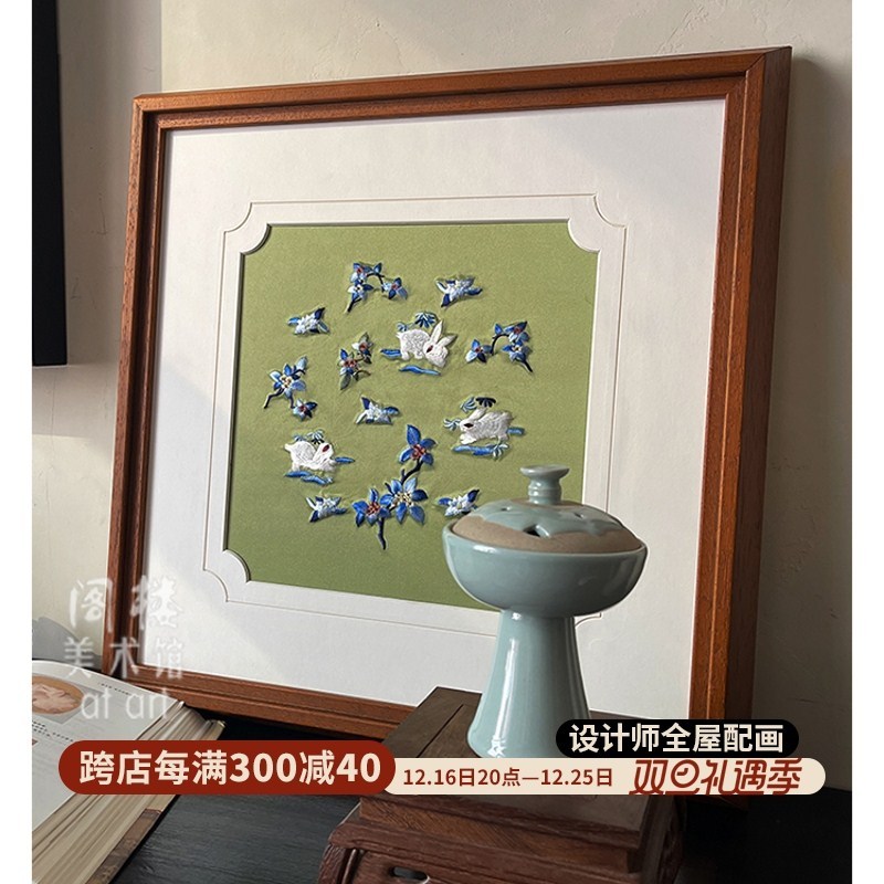 【非遗苏绣】新中式装饰画中国风刺绣艺术客厅书房玄关父母房挂画图片