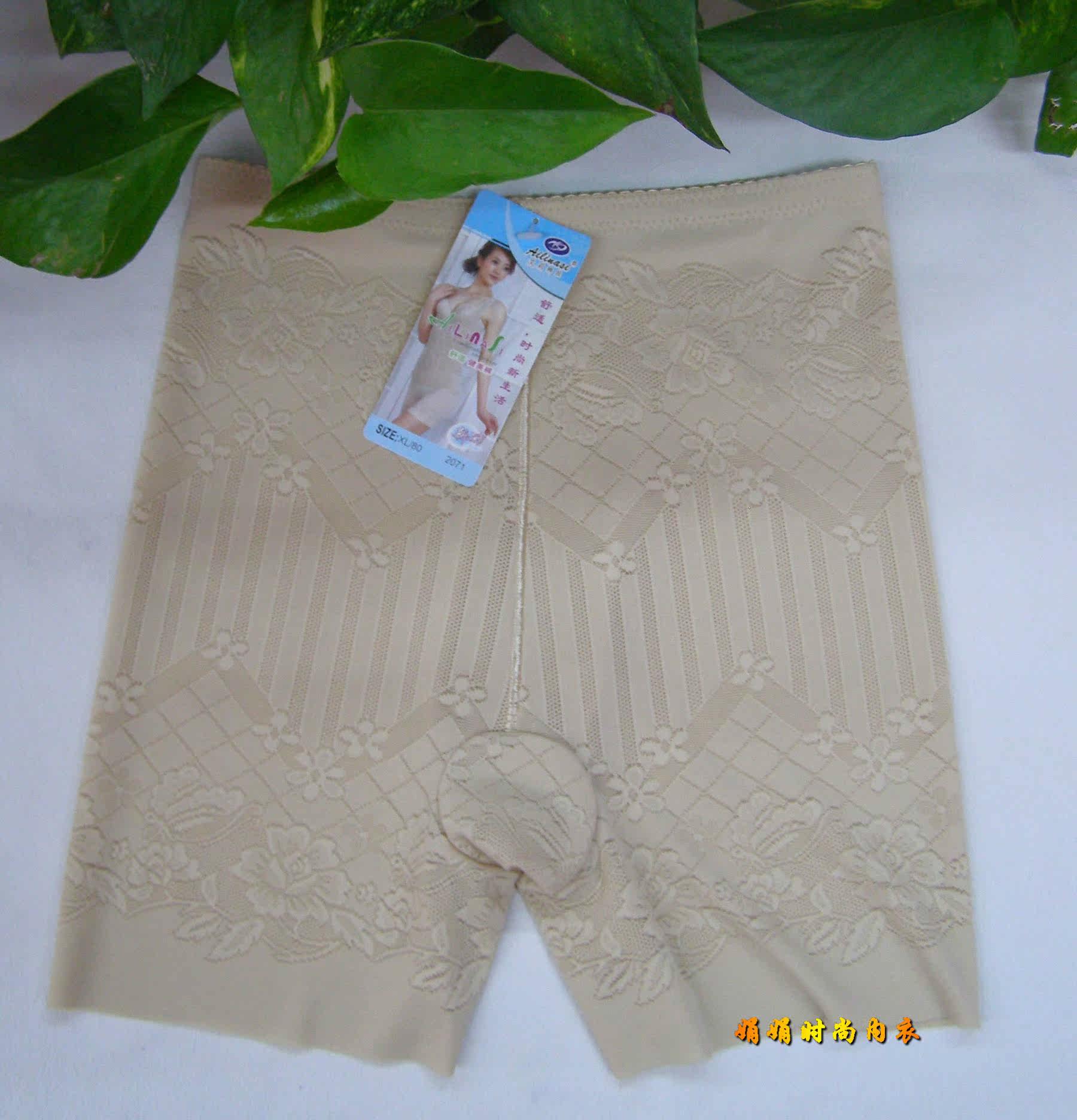 body amincissant en nylon - Ref 679319 Image 4