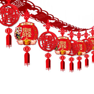 开业装饰用品拉花挂件2026马年室内布置吊饰商场会场新年春节彩带