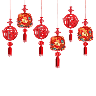 2026新年装饰用品波浪拉花彩带挂件马年商场门店吊顶春节氛围布置