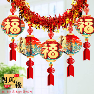 新年春节装饰用品彩条拉花挂件2026马年开业室内吊顶氛围布置彩带