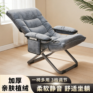 折叠躺椅办公室午休靠背座椅宿舍单人电脑椅家用阳台休闲懒人沙发