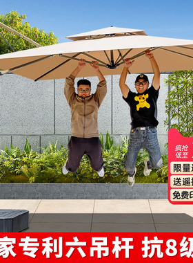 户外遮阳伞庭院伞露天阳台别墅花园罗马伞大太阳伞棚商用室外摆摊