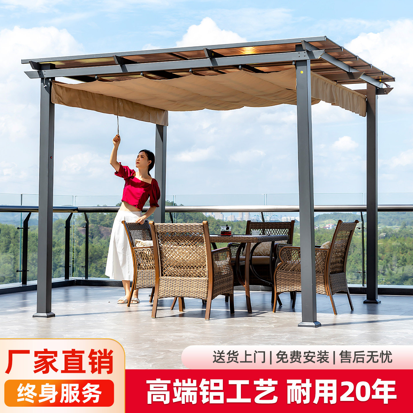 户外凉亭铝合金庭院葡萄架爬藤遮阳棚别墅花园遮雨棚停车遮阳光棚