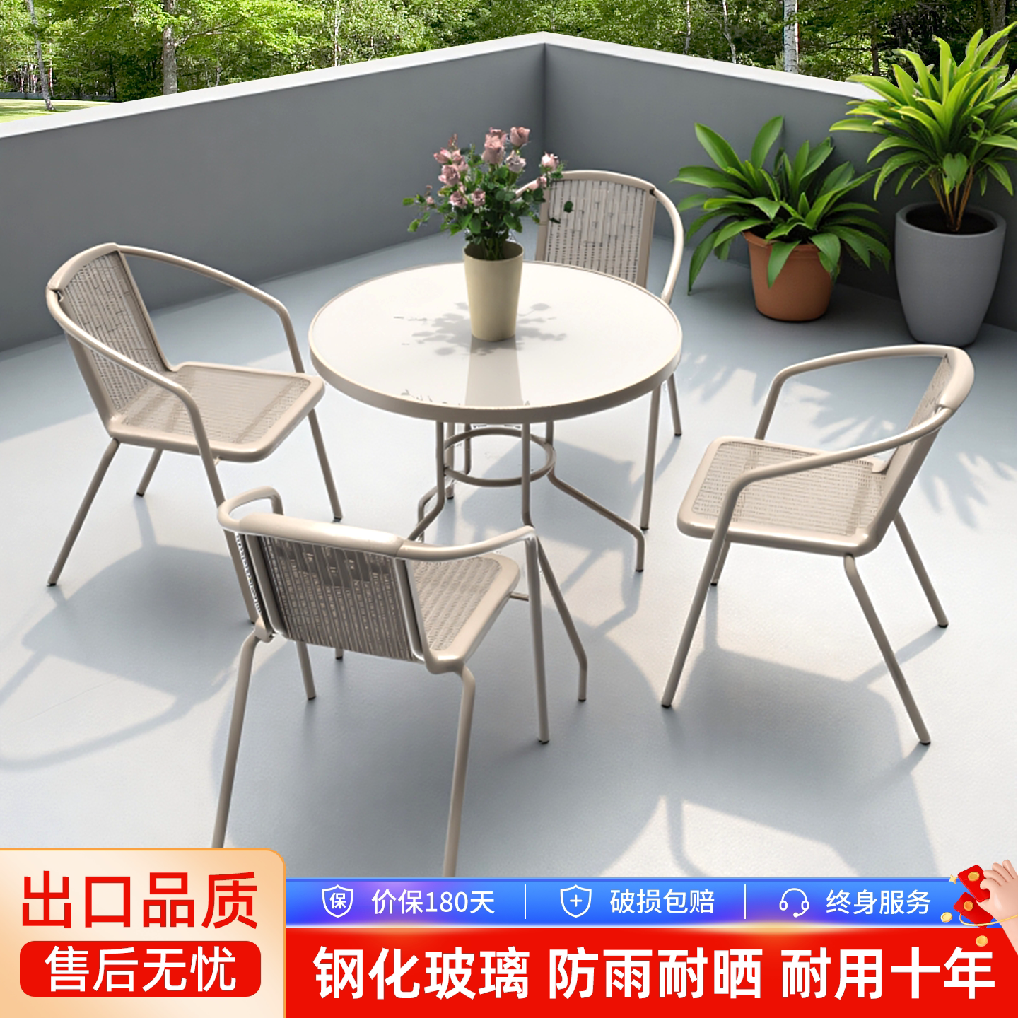 户外桌椅带伞藤椅碳钢室外椅子露天阳台休闲茶几组合花园庭院桌椅
