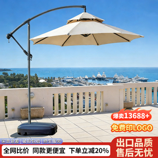 户外遮阳伞庭院伞露天阳台大太阳伞香蕉伞室外别墅花园摆摊罗马伞