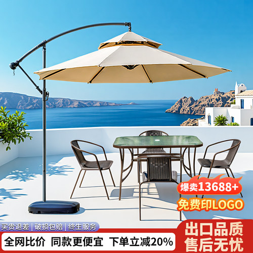 户外遮阳伞庭院伞加粗伞杆抗风