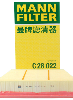 曼牌滤清器C28022空气滤芯适用奇瑞捷豹路虎发现神行/揽胜极光