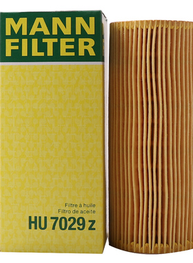 曼牌HU7029Z奥迪A4L Q5 SQ5 A5 A6L A7 Q7 A8L卡宴途锐机滤机油滤