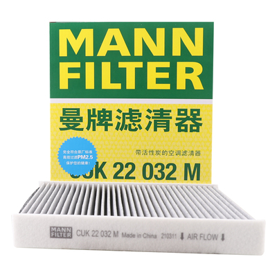 曼牌活性炭空调滤芯CUK22032M适用八代新凯美瑞奕泽丰田CHR埃尔法