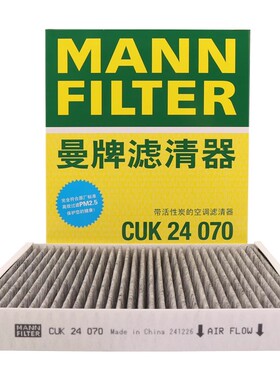 CUK24003君越威昂科威拉旗GL8凯迪拉克ATS-L微蓝XTS威朗宋空调滤