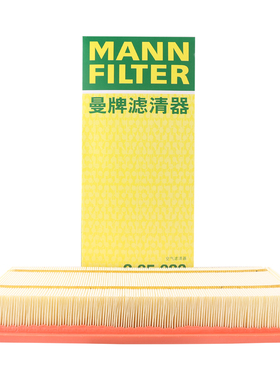曼牌滤清器空气滤芯格C35020适用标致508L雪铁龙C3-XR C6天逸