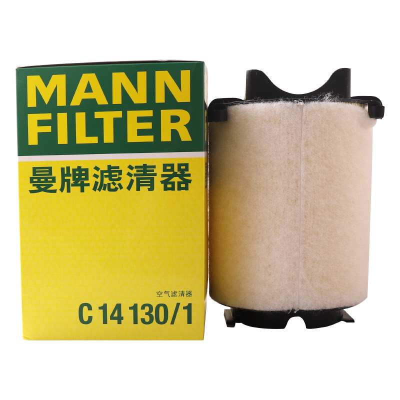 曼牌滤清器C14130/1空气格滤芯适用大众开迪/迈腾/速腾/奥迪A3 - 实物图