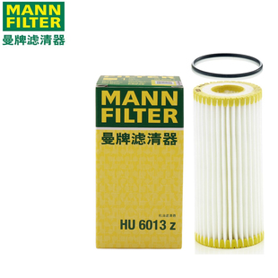 曼牌滤清器HU6013Z机油滤芯适用保时捷 凌渡 途观 奥迪 迈腾