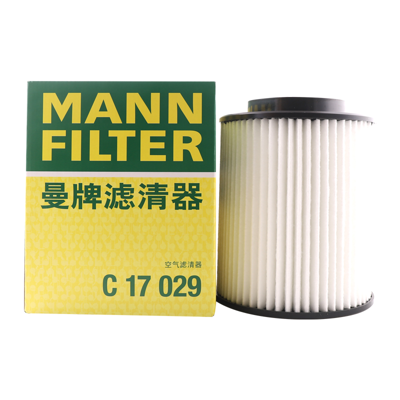 曼牌滤清器空气滤清器C17029适用18-21款奥迪A8L D5 A8 PLUS 3.0T