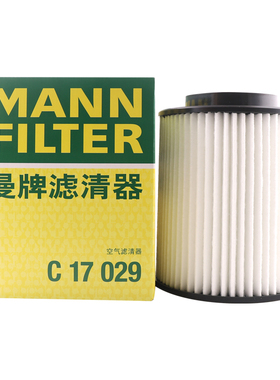 曼牌滤清器空气滤清器C17029适用18-21款奥迪A8L D5 A8 PLUS 3.0T