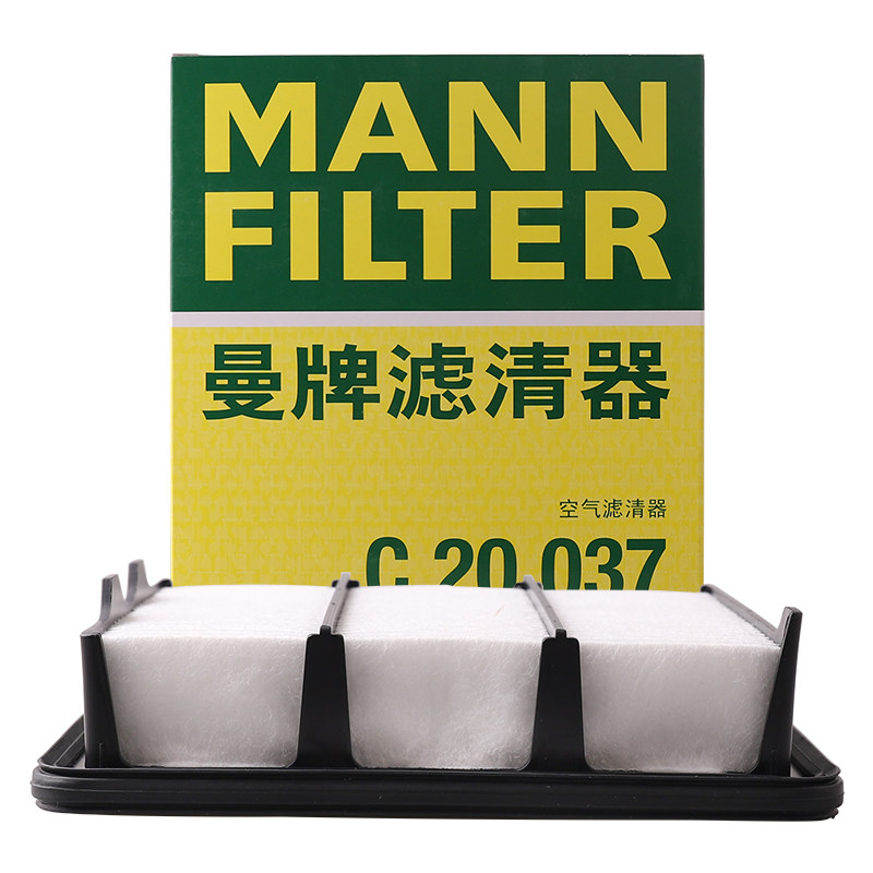 曼牌滤清器空气滤格C20037适用本田INSPIRE雅阁1.5