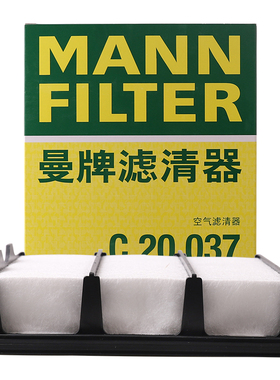 曼牌滤清器空气滤格C20037适用本田INSPIRE雅阁1.5