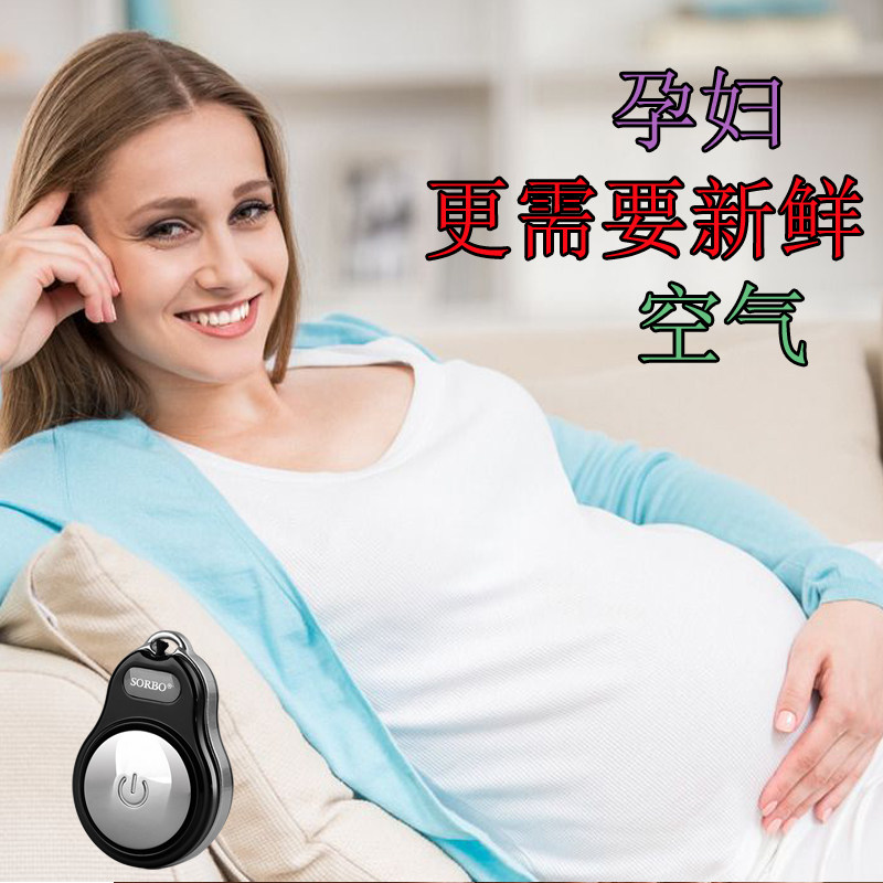 负离子随身空气净化器便携式小型家用无耗材迷你氧吧除烟甲醛雾霾