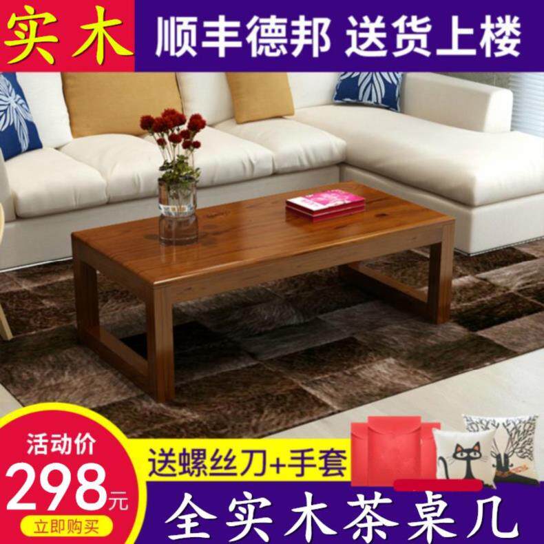 原木茶几小户型实木小茶几原生态四方桌桌子木质窗台家用飘窗桌40|msdalam kategori perabot kediaman, beberapa kategori, meja teh - dari Buy2taobao.com untuk memberikan perkhidmatan ejen Taobao profesional membeli