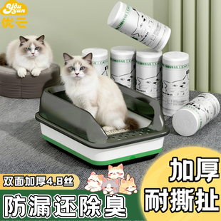 自动收口猫砂袋加厚设计耐穿刺防臭懒人免洗盆一次性猫砂盆清洁袋