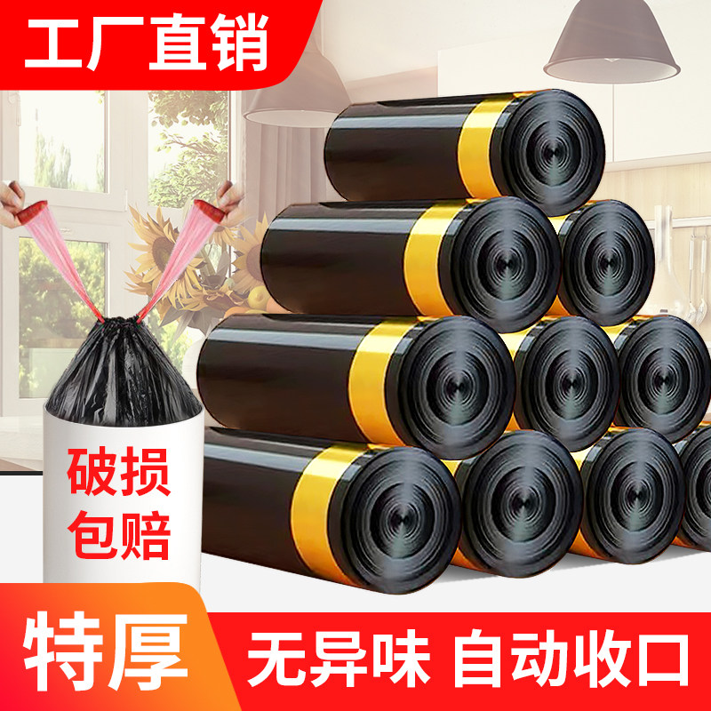 优云点断型双抽绳加厚垃圾袋抽绳式家用自动收口特厚抽绳垃圾袋