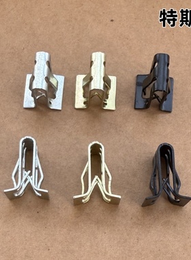 适配特斯拉Model3 Y S X R中控台仪表台马鞍侧护板金属卡扣铁卡子