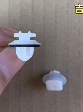 适配前后轮眉弧形装饰板防撞防擦黑色塑料饰条卡扣卡子吉利星越L