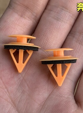 适配奔腾X40X80T33T55T77B70S车门下侧裙边轮眉护板饰板卡扣卡子