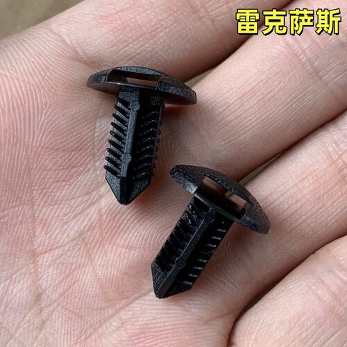 雷克萨斯全系后尾门后备箱棉卡扣