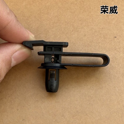 荣威RX3RX5PLUS风神AX7前A柱卡扣