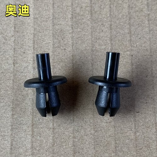 A3Q7A8Q5Q7A4L/A6L叶子板卡扣子