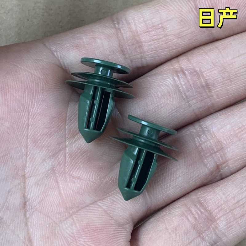 适配日产天籁奇骏楼兰轩逸逍客NV200前后车门板A柱行李箱卡扣卡子