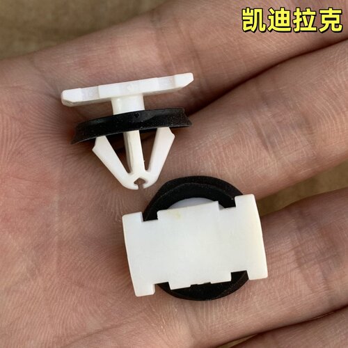 凯迪拉克SLSXT6XT5XT4轮眉卡扣