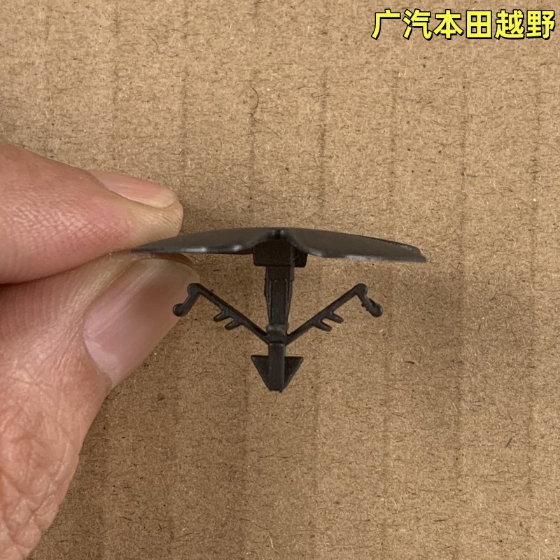 缤智皓影冠道奥德赛机盖隔热棉扣