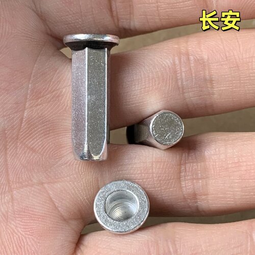 长安越野汽车后车牌照螺丝母底座