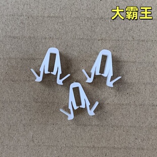 适配倒车镜三角板内饰高音喇叭三角窗卡扣卡子丰田大霸王普瑞维亚