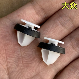 适配大众蔚领朗逸PLUS新桑塔纳老宝来传奇车门内衬内饰板卡扣卡子
