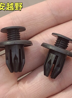 适配长安CS35CS55CS75PLUS机舱盖板叶子板内衬挡泥板卡扣螺丝卡子