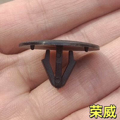 荣威RX5350550名爵MG6机盖卡扣