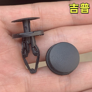 适配吉普大切诺基指挥官指南者自由光机舱盖板水箱护板保险杠卡扣