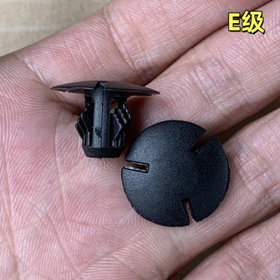 奔驰E级行李箱后备箱内衬卡扣子