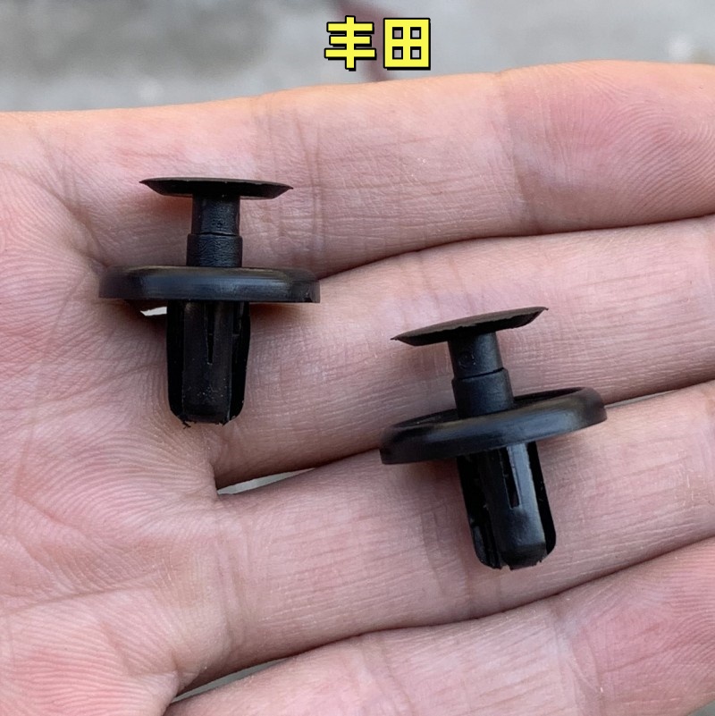 雷凌花冠卡罗拉叶子板内衬卡扣子